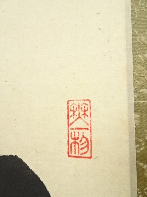 悠堂筆　蓮華双幅　絹本彩色画　肉筆　　共箱【悠堂自題箱】　タトウ箱　模写　稀有 悠堂筆 蓮華双幅 絹本彩色画 肉筆 共箱【悠堂自題箱】